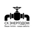 строить любим